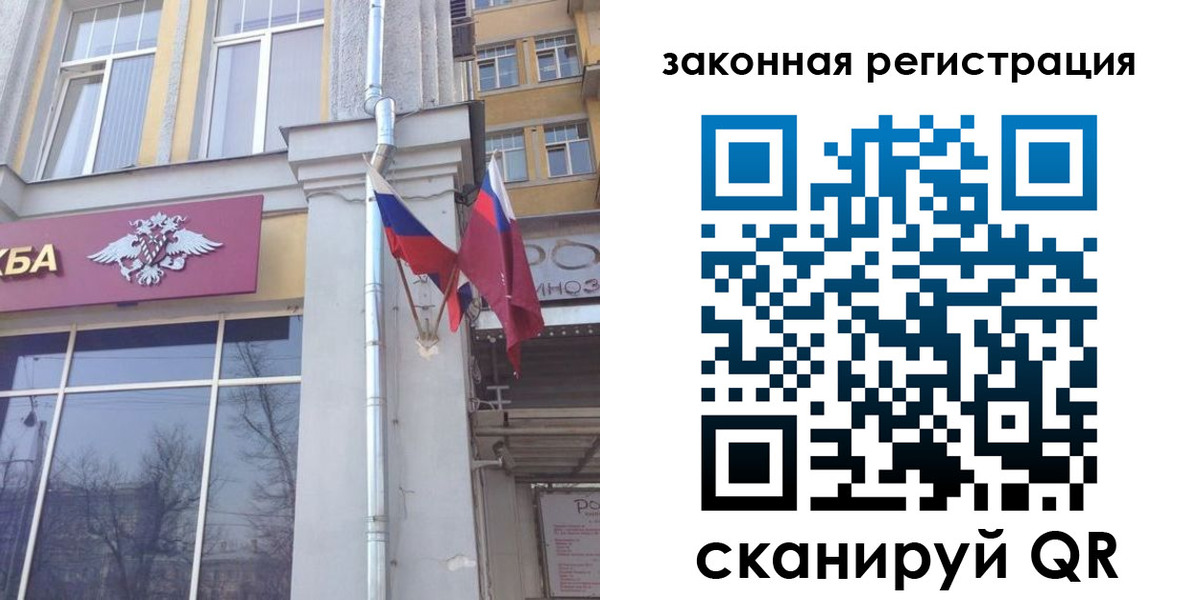 временная регистрация в Опочке