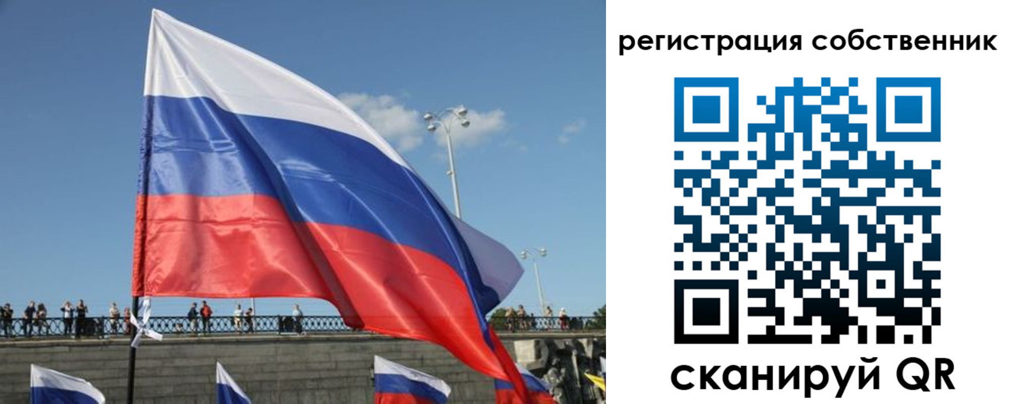 прописка для кредита в Опочке