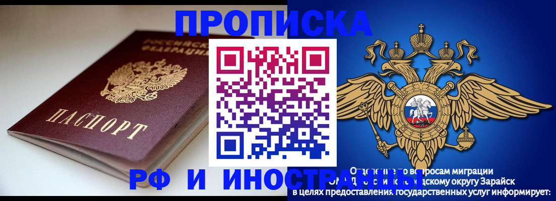 регистрация для школы в Опочке